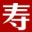 寿县生活网—新闻、房产、人才、生活、商家、消费、互动的安徽寿县人民生活网